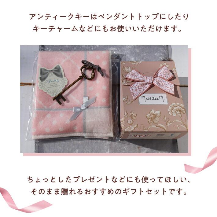 ホワイトデー お返し プレゼント 女性 彼女 ギフト Mathilde M マチルドエム 香りのオーガンジー巾着 セット アロマスプレー センティッドデコ ストーン |  | 08