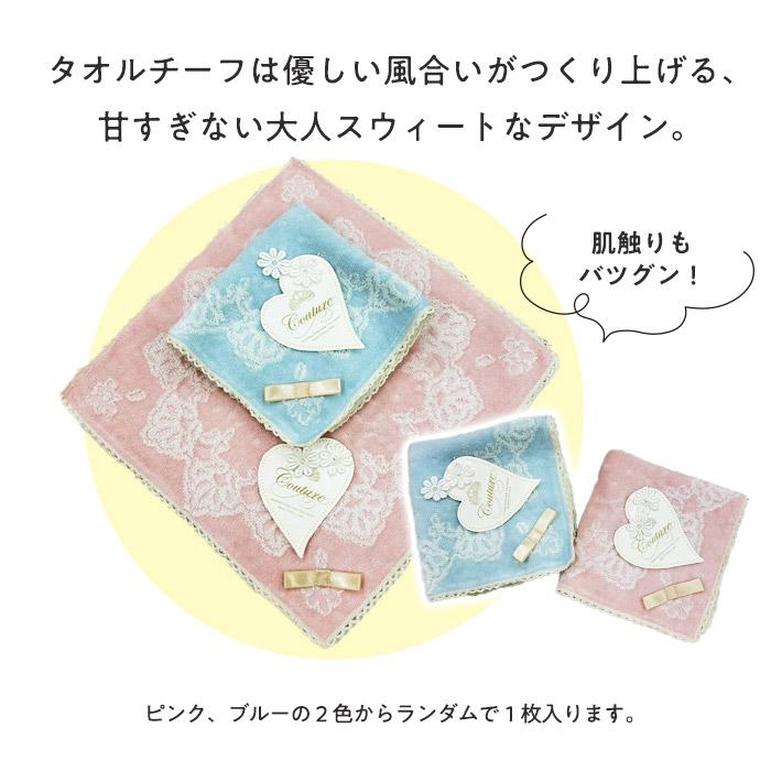 ホワイトデー お返し プレゼント 女性 彼女 ギフト タオルチーフ＆香りのストーン セット プチギフト マチルドM マチルドエム ネコポス |  | 02