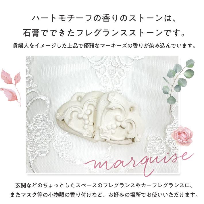 ホワイトデー お返し プレゼント 女性 彼女 ギフト タオルチーフ＆香りのストーン セット プチギフト マチルドM マチルドエム ネコポス |  | 03