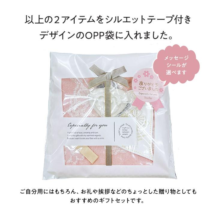 ホワイトデー お返し プレゼント 女性 彼女 ギフト タオルチーフ＆香りのストーン セット プチギフト マチルドM マチルドエム ネコポス |  | 05