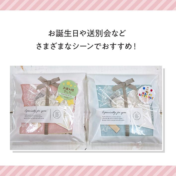 ホワイトデー お返し プレゼント 女性 彼女 ギフト タオルチーフ＆香りのストーン セット プチギフト マチルドM マチルドエム ネコポス |  | 06