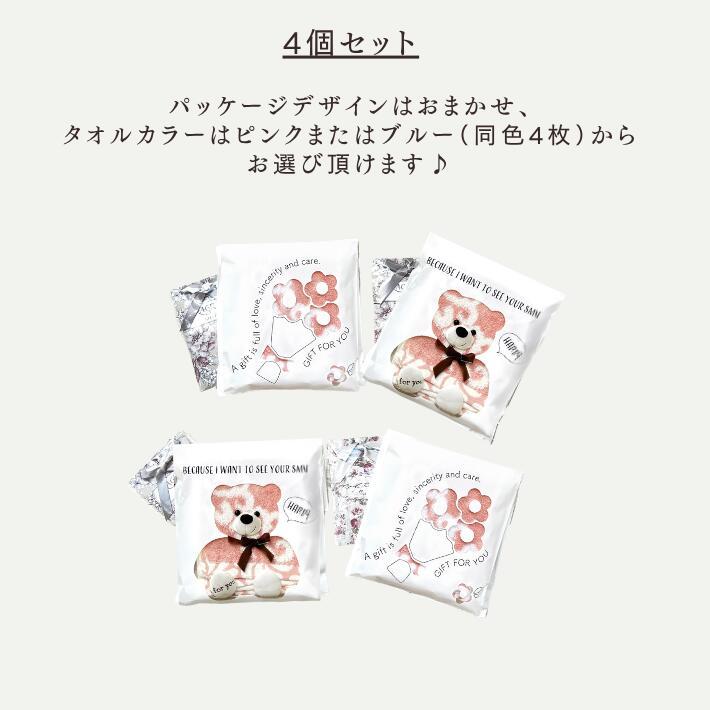 プチ ギフト セット 女性 誕生日 プレゼント タオルチーフ ＆ 香りのサシェ 数が増えるとお得！最大４個で１個あたり500円♪ |  | 10