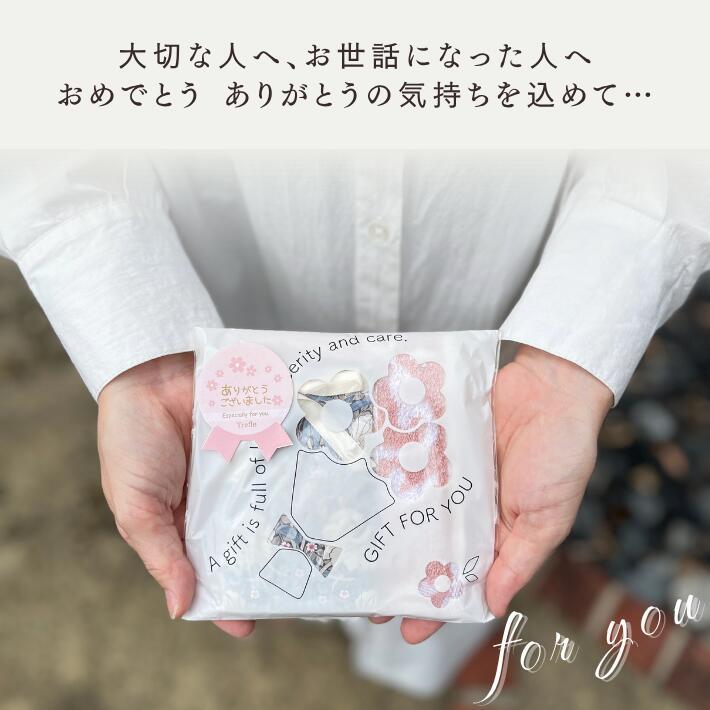 プチ ギフト セット 女性 誕生日 プレゼント タオルチーフ ＆ 香りのサシェ 数が増えるとお得！最大４個で１個あたり500円♪ |  | 12