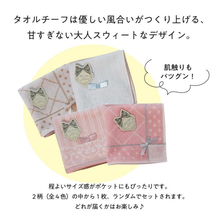 ギフト プレゼント 女性 タオルチーフ＆香りのサシェ セット サシェ ハンドタオル プチギフト ネコポス |  | 02