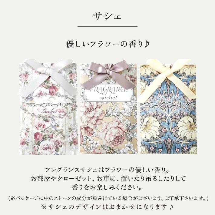 プチ ギフト セット 女性 誕生日 プレゼント タオルチーフ ＆ 香りのサシェ 数が増えるとお得！最大４個で１個あたり500円♪ |  | 02