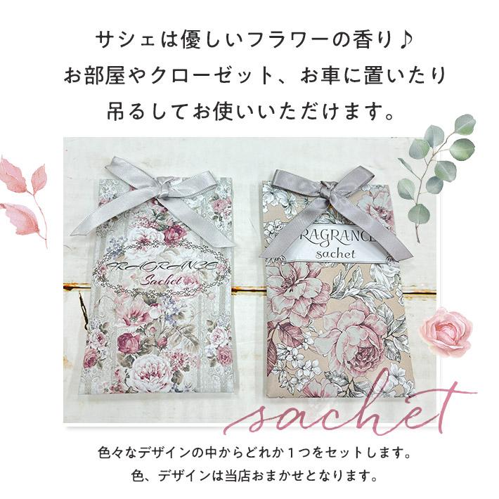 ギフト プレゼント 女性 タオルチーフ＆香りのサシェ セット サシェ ハンドタオル プチギフト ネコポス |  | 03