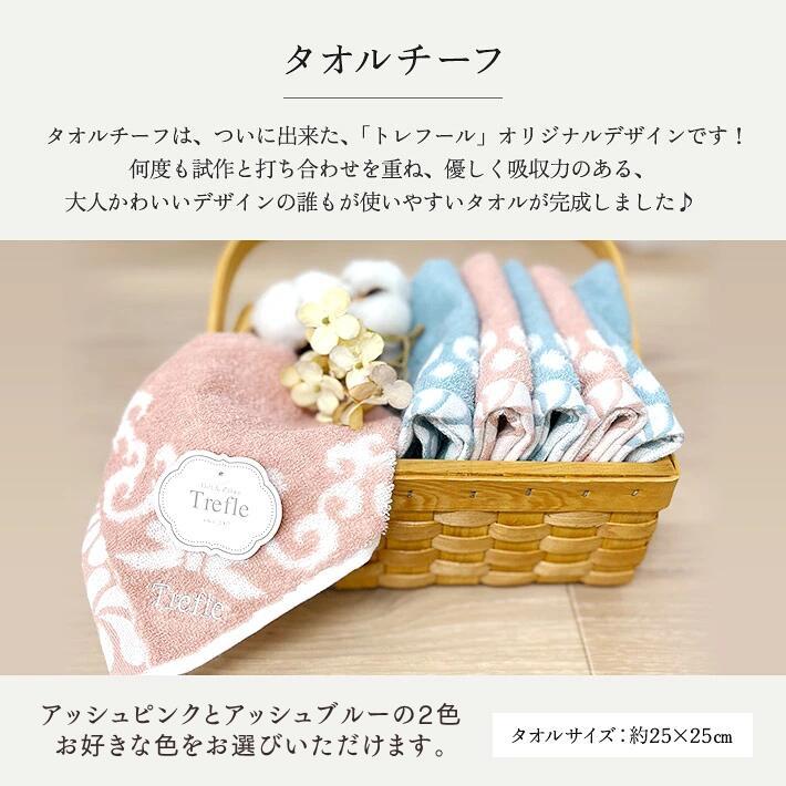 プチ ギフト セット 女性 誕生日 プレゼント タオルチーフ ＆ 香りのサシェ 数が増えるとお得！最大４個で１個あたり500円♪ |  | 03