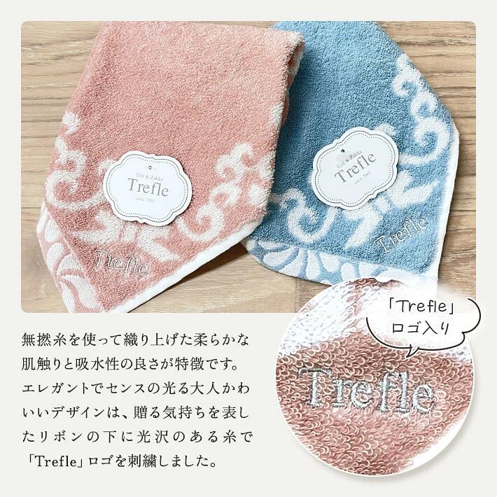 プチ ギフト セット 女性 誕生日 プレゼント タオルチーフ ＆ 香りのサシェ 数が増えるとお得！最大４個で１個あたり500円♪ |  | 04