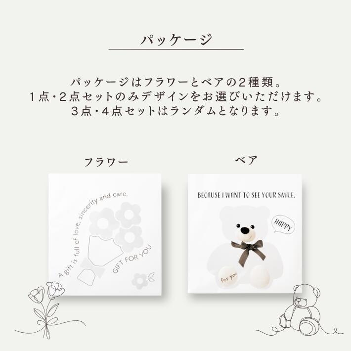 プチ ギフト セット 女性 誕生日 プレゼント タオルチーフ ＆ 香りのサシェ 数が増えるとお得！最大４個で１個あたり500円♪ |  | 05