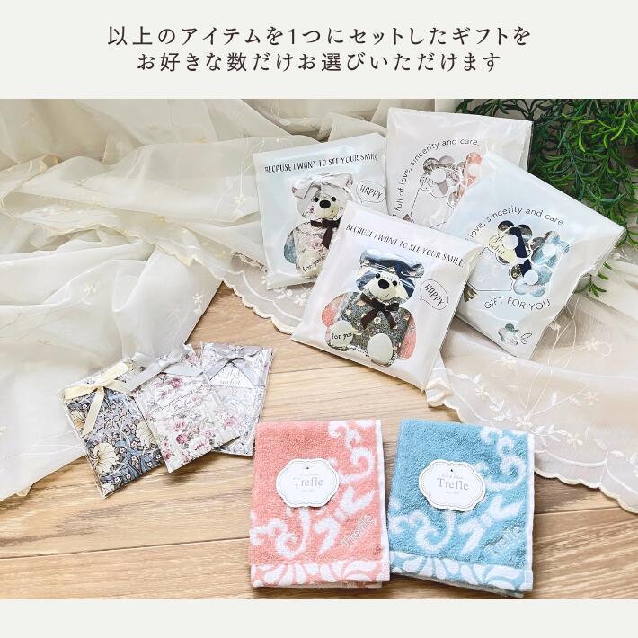 プチ ギフト セット 女性 誕生日 プレゼント タオルチーフ ＆ 香りのサシェ 数が増えるとお得！最大４個で１個あたり500円♪ |  | 06
