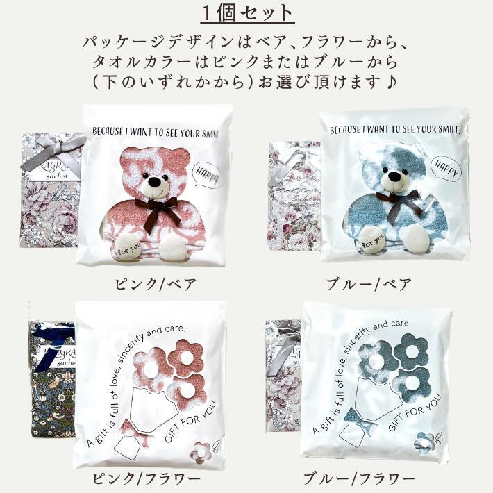 プチ ギフト セット 女性 誕生日 プレゼント タオルチーフ ＆ 香りのサシェ 数が増えるとお得！最大４個で１個あたり500円♪ |  | 07
