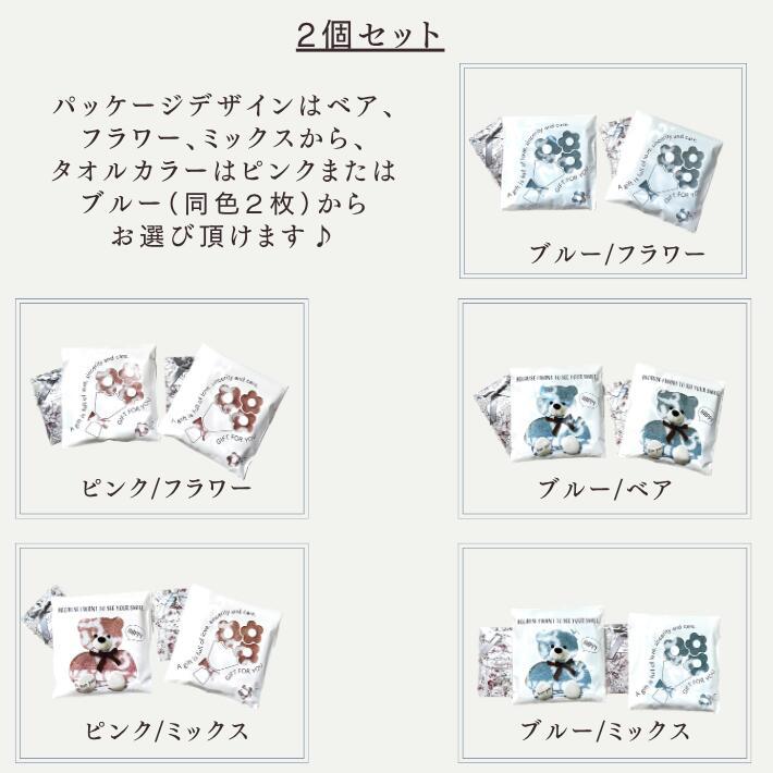 プチ ギフト セット 女性 誕生日 プレゼント タオルチーフ ＆ 香りのサシェ 数が増えるとお得！最大４個で１個あたり500円♪ |  | 08