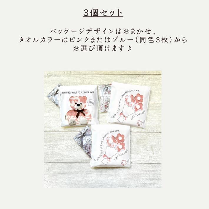 プチ ギフト セット 女性 誕生日 プレゼント タオルチーフ ＆ 香りのサシェ 数が増えるとお得！最大４個で１個あたり500円♪ |  | 09