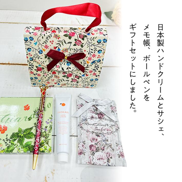 ホワイトデー お返し プレゼント 女性 彼女 ギフト プレゼント 女性 日本製 柑橘 ハンドクリーム リボンバッグ セット 選べるフレーバー ゆず いよかん レモン |  | 01