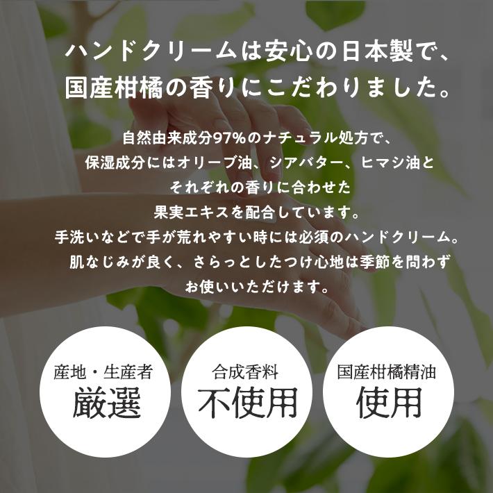 ホワイトデー お返し プレゼント 女性 彼女 ギフト プレゼント 女性 日本製 柑橘 ハンドクリーム リボンバッグ セット 選べるフレーバー ゆず いよかん レモン |  | 02