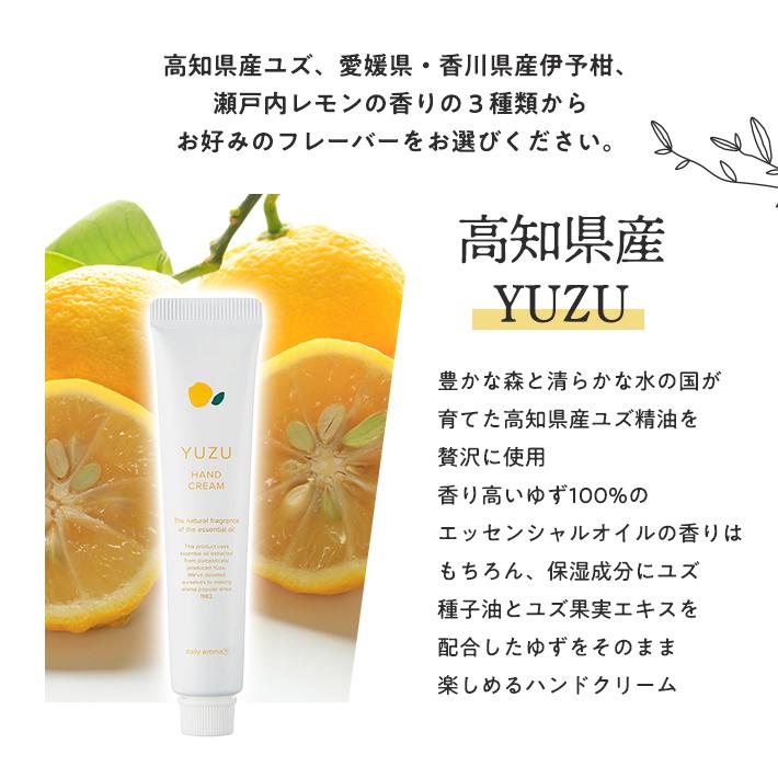 ホワイトデー お返し プレゼント 女性 彼女 ギフト プレゼント 女性 日本製 柑橘 ハンドクリーム リボンバッグ セット 選べるフレーバー ゆず いよかん レモン |  | 03