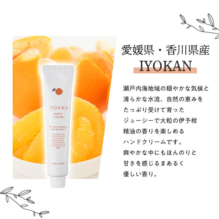 ホワイトデー お返し プレゼント 女性 彼女 ギフト プレゼント 女性 日本製 柑橘 ハンドクリーム リボンバッグ セット 選べるフレーバー ゆず いよかん レモン |  | 04