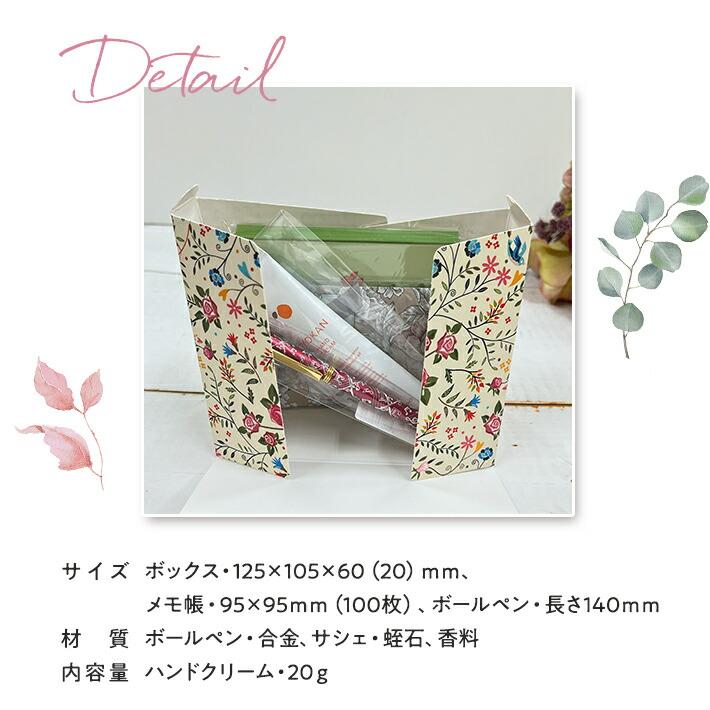 ホワイトデー お返し プレゼント 女性 彼女 ギフト プレゼント 女性 日本製 柑橘 ハンドクリーム リボンバッグ セット 選べるフレーバー ゆず いよかん レモン |  | 09