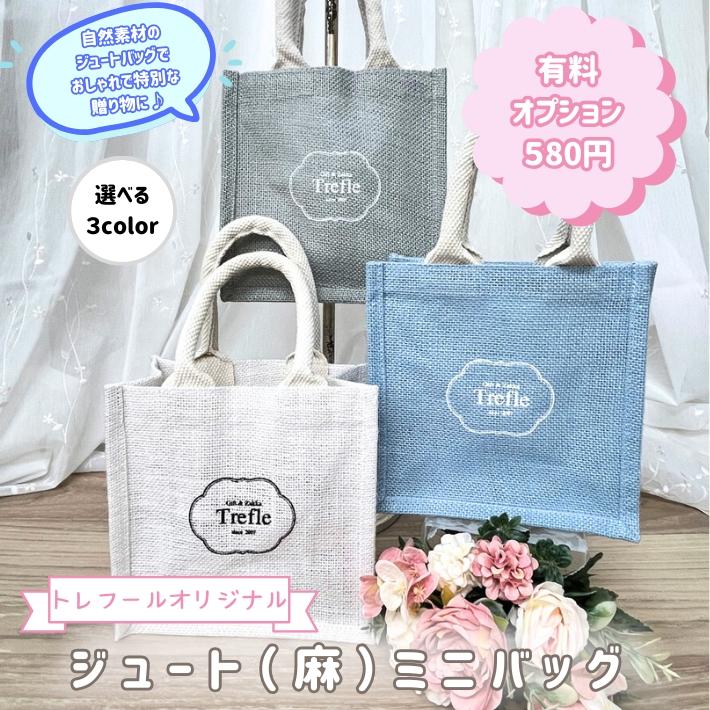 ホワイトデー お返し プレゼント 女性 彼女 ファブリックウォーター ＆ タオルセット 数量限定 人気 ギフト |  | 11