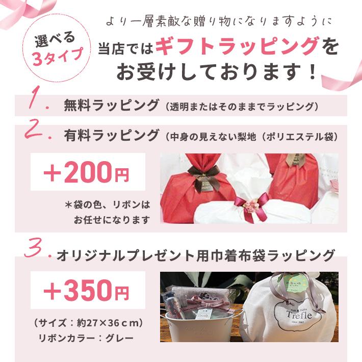 ホワイトデー お返し プレゼント 女性 彼女 ファブリックウォーター ＆ タオルセット 数量限定 人気 ギフト |  | 09