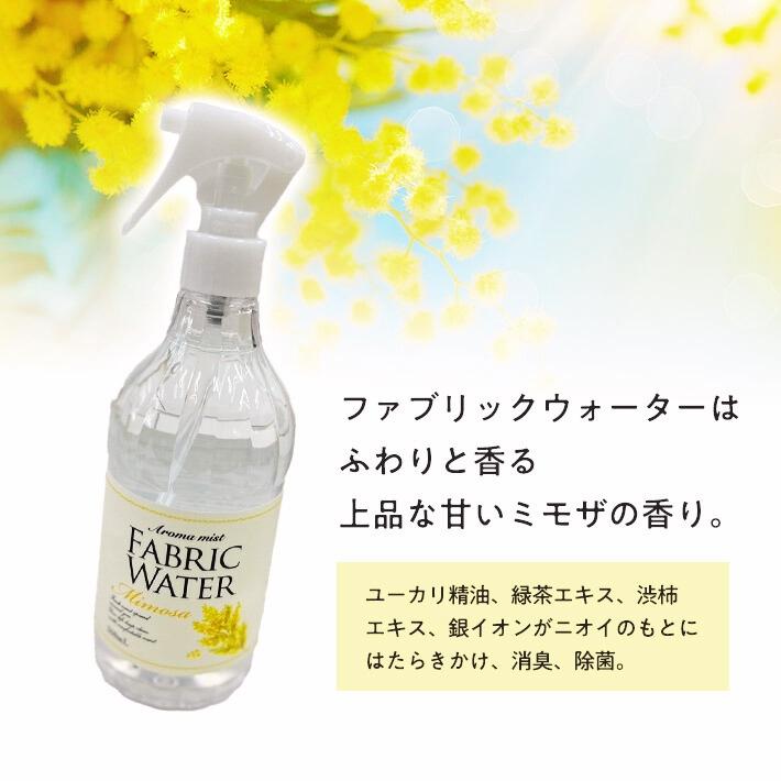 ホワイトデー お返し プレゼント 女性 彼女 ファブリックウォーター ＆ タオルセット 数量限定 人気 ギフト |  | 03