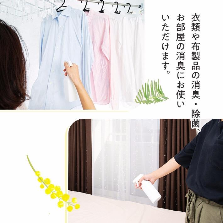 ホワイトデー お返し プレゼント 女性 彼女 ファブリックウォーター ＆ タオルセット 数量限定 人気 ギフト |  | 04