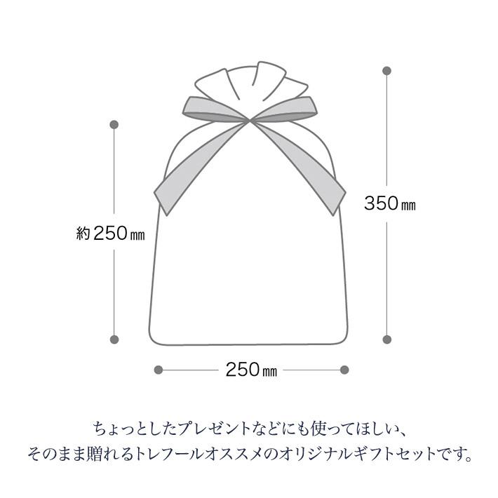 ホワイトデー お返し プレゼント 女性 彼女 ファブリックウォーター ＆ タオルセット 数量限定 人気 ギフト |  | 07
