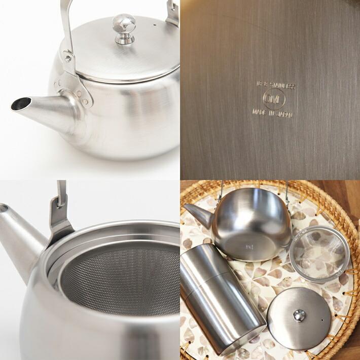 日本製 急須 ステンレス 360cc 燕市 オリエンタルモダン 茶こし付