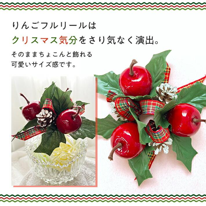 プレゼント 女性 彼女 ギフト ハンドル付バスケット りんご ハンドクリーム ＆ 入浴剤 セット タオル Xmas アップル 保湿 香り |  | 06