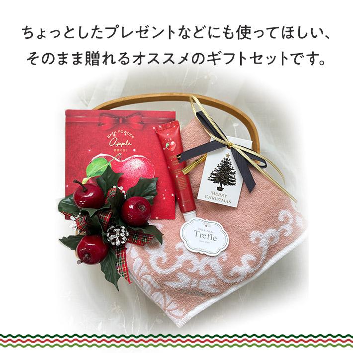 プレゼント 女性 彼女 ギフト ハンドル付バスケット りんご ハンドクリーム ＆ 入浴剤 セット タオル Xmas アップル 保湿 香り |  | 09