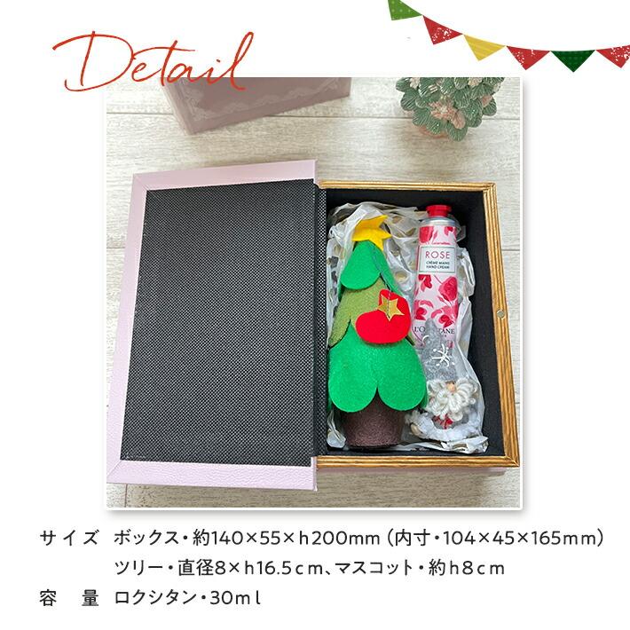 ロクシタン ギフト ハンドクリーム 30ml  クリスマス ブックボックス セット Xmas ツリー マスコットプレゼント 女性 彼女 L'OCCITANE 保湿 香り | L'OCCITANE | 10