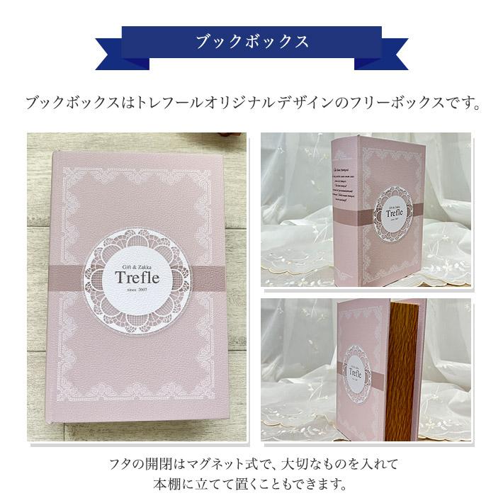 ホワイトデー お返し プレゼント 女性 彼女 ギフト 柚子 パンダ 日本製ハンドクリーム ブックBOX セット ゆず ボックス タオル ミラー 保湿 |  | 11