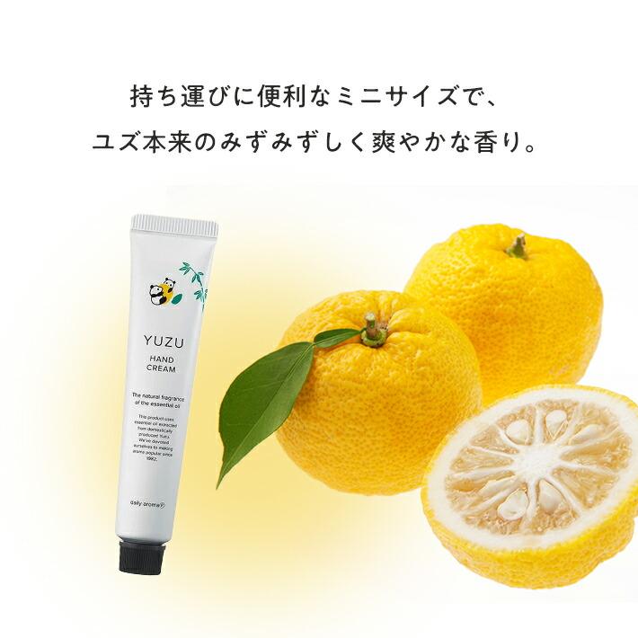 ホワイトデー お返し プレゼント 女性 彼女 ギフト 柚子 パンダ 日本製ハンドクリーム ブックBOX セット ゆず ボックス タオル ミラー 保湿 |  | 03