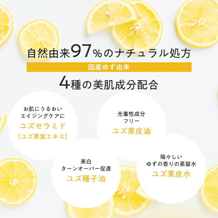 ホワイトデー お返し プレゼント 女性 彼女 ギフト 柚子 パンダ 日本製ハンドクリーム ブックBOX セット ゆず ボックス タオル ミラー 保湿 |  | 04