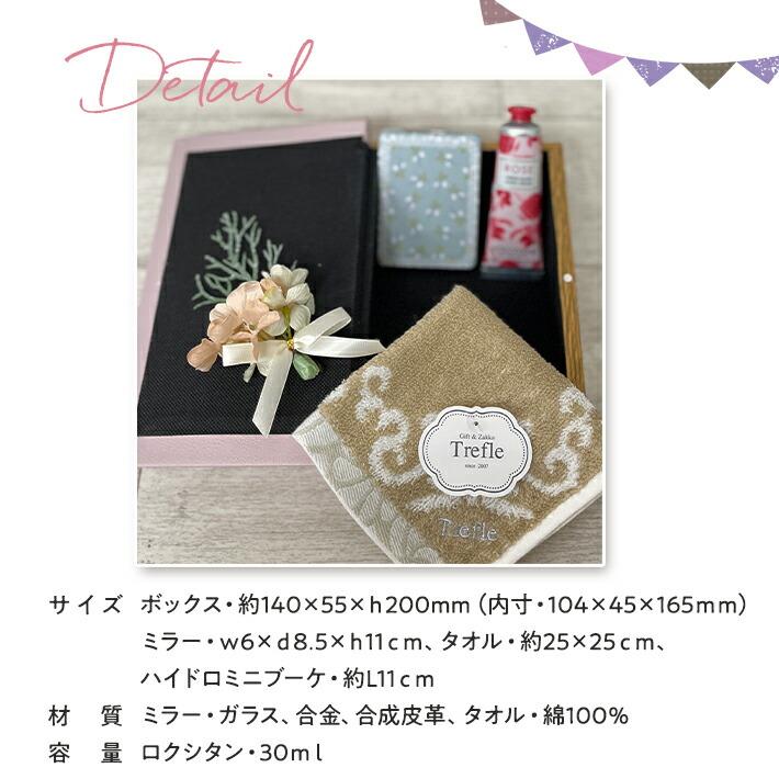 ロクシタン ハンドクリーム ギフト セット 30ml 女性 誕生日 プレゼント ブック ボックス  オリジナル BOX ハンドタオル コンパクトミラー | L'OCCITANE | 11