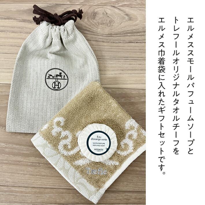 HERMES 母の日 ギフト プレゼント 花以外 実用的 女性 エルメス HERMES 母の日 ギフト プレゼント 花以外 実用的 女性 エルメス