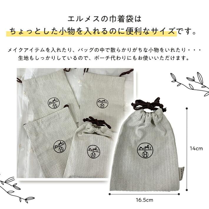 HERMES 母の日 ギフト プレゼント 花以外 実用的 女性 エルメス HERMES 母の日 ギフト プレゼント 花以外 実用的 女性 エルメス