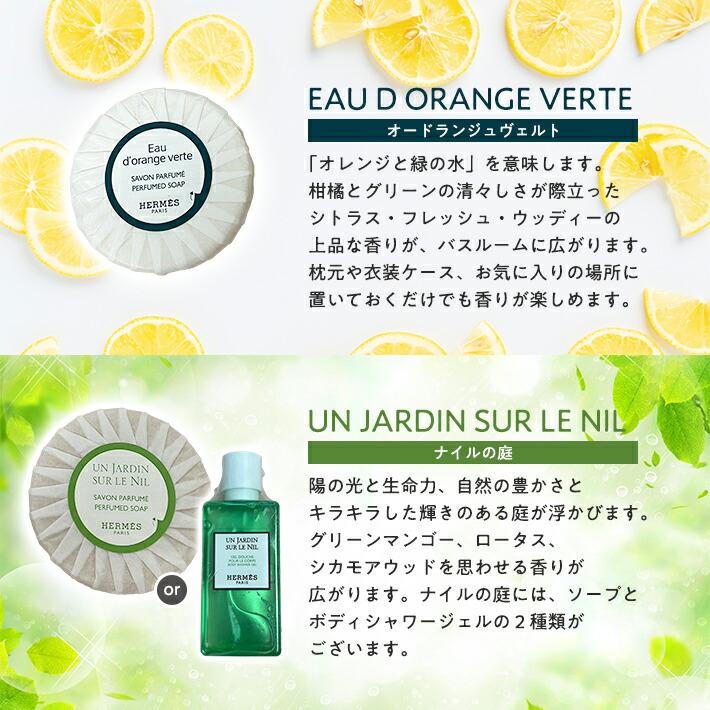 HERMES（エルメス） ギフト 女性 誕生日 プレゼント NEW エルメス
