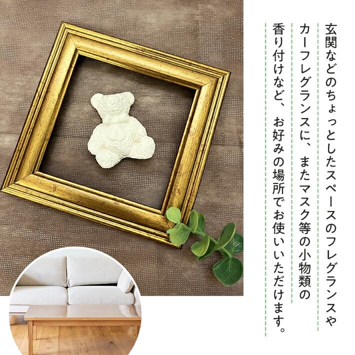 ホワイトデー お返し プレゼント 女性 彼女 ギフト 香りのベアストーン付き フラワー巾着 セット マチルドM マチルドエム ネコポス |  | 03