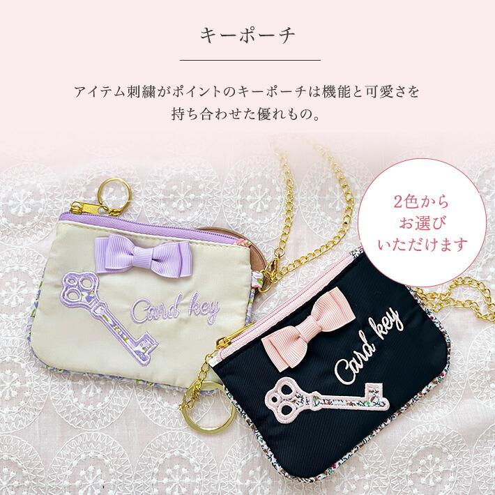 プレゼント 女性 彼女 ジルスチュアート ギフト NEWトレフールショッパー付 ハンドクリーム ＆ キーポーチ セット 可愛い 30ml JILL STUART ネコポス | JILL STUART | 04