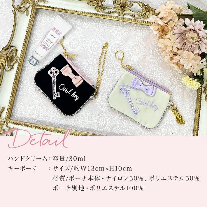 ハンドクリーム&フットクリーム　パール様お取り置き 2321-set_240819_01.jpg