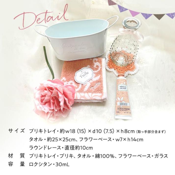 残りわずか！母の日 ギフト 2026 プレゼント 女性 ロクシタン ギフト ハンドクリーム 30ml  人気 ブリキオーバルトレイLボックス セット タオル | L'OCCITANE | 13