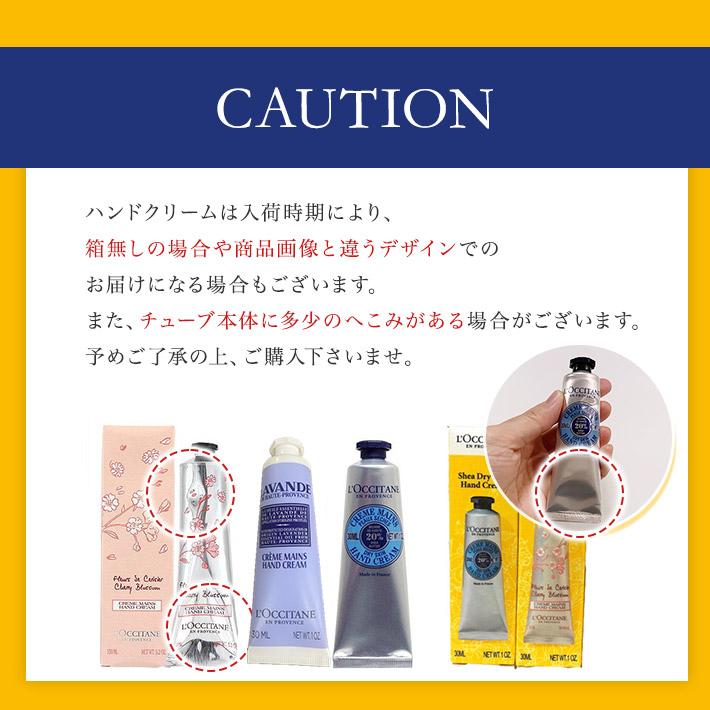 残りわずか！母の日 ギフト 2026 プレゼント 女性 ロクシタン ギフト ハンドクリーム 30ml  人気 ブリキオーバルトレイLボックス セット タオル | L'OCCITANE | 14