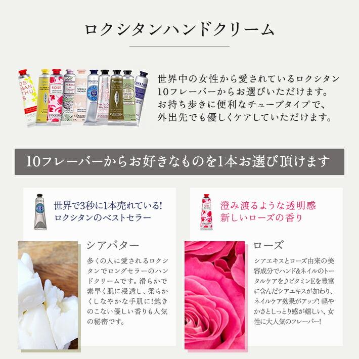 残りわずか！母の日 ギフト 2026 プレゼント 女性 ロクシタン ギフト ハンドクリーム 30ml  人気 ブリキオーバルトレイLボックス セット タオル | L'OCCITANE | 09
