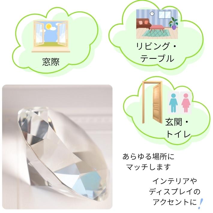 クリスタルガラス ダイヤモンド 型 L クリア クリスタル 12cm ガラス