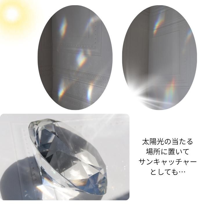 クリスタルガラス ダイヤモンド 型 L クリア クリスタル 12cm ガラス