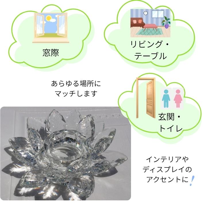 ロータス キャンドルホルダー クリア クリスタル ガラス サン