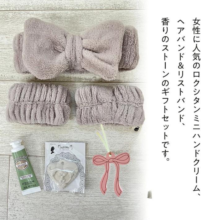 L'OCCITANE（ロクシタン） プレゼント 女性 彼女 ギフト ハンド