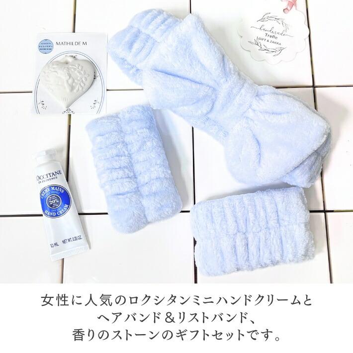 L'OCCITANE（ロクシタン） ホワイトデー お返し プレゼント 女性 彼女