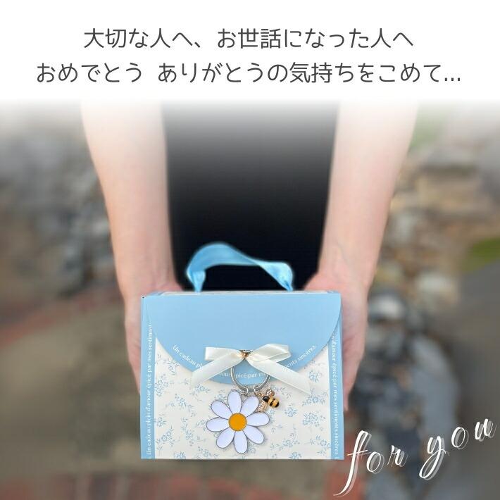 プレゼント 女性 彼女 ギフト 人気 ハンドクリーム リボンブルーバッグ セット マーガレット＆ビー(蜂）キーチェーン タオル 香りのストーン |  | 11